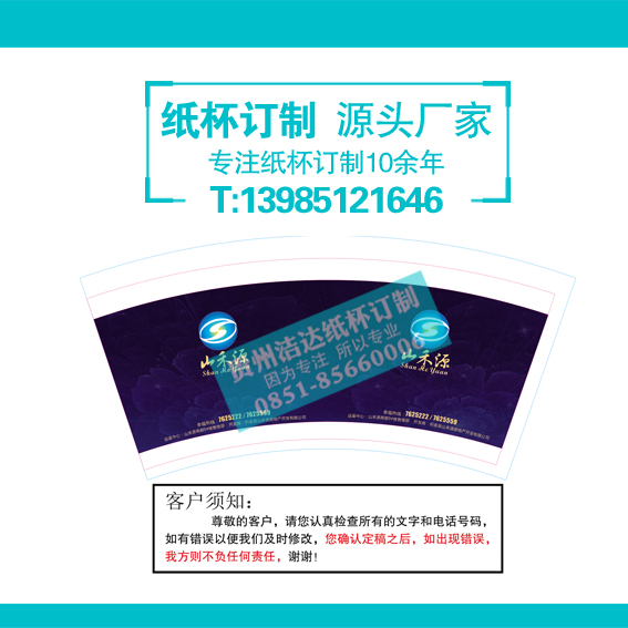 خa(chn)15